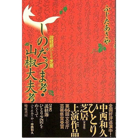 コクヨ 和文タイプ用紙B4（255×358mm）100枚 タイ-19N 1セット（10冊）