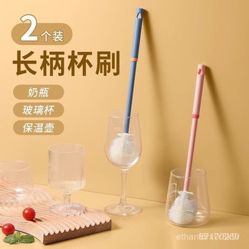 隔日達⚡台灣現貨⚡杯刷 清潔刷 長柄小刷子 水杯清潔刷 破壁機專用 清洗縫隙刷 玻璃杯 奶瓶刷子 家用清潔杯刷 硅膠材質