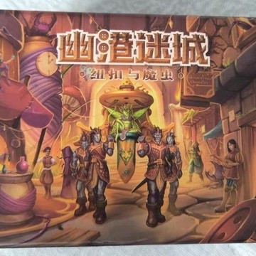 ✨ 限時下殺✨幽港迷城迷你版鈕釦Gloomhaven 聚會休閒單人桌遊冒除桌遊
