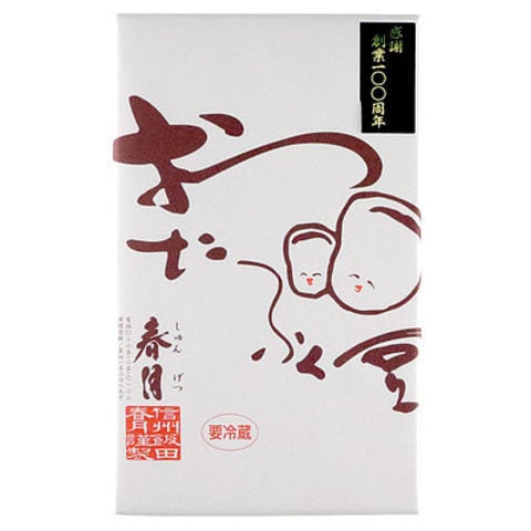 信州飯田「春月」 おたふく豆 250g D