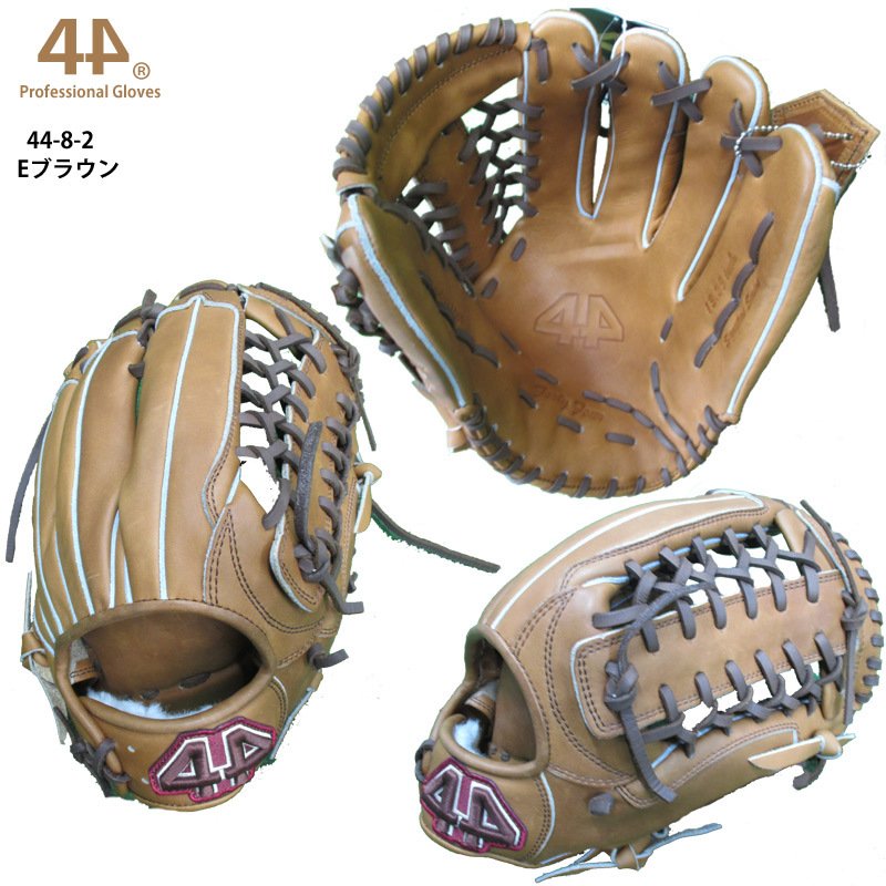 紺×赤 44グローブ フォーティーフォーグローブ 外野手用 - 通販