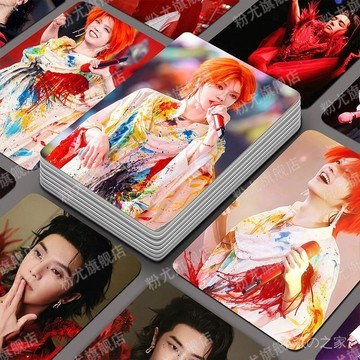 🌸花花專區🌸華晨宇 小卡 火星人 華晨宇週邊高顔值小卡55張LOMO卡拍立得無重複新款亮麵盒裝 NS8J