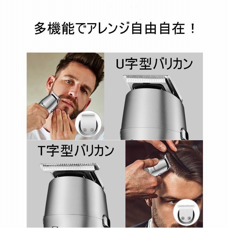 バリカン 電動 メンズ 防水 ヘアカッター ヒゲトリマー アタッチメント