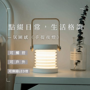 LED燈籠小夜燈創意燈具 臥室氛圍燈 睡眠燈JANPIM燈籠燈小夜燈伸縮led臺燈折疊usb燈戶外兒童3d禮品創意産品