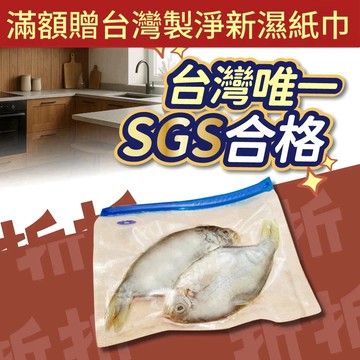 【折折小舖】食品真空保鮮袋 (紋路袋/SGS認證) 舒肥專用袋 網紋袋 封口機適用 食物保鮮袋