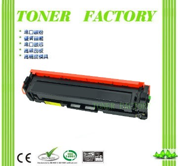 【TONER FACTORY】HP CF411A / 410A 藍色相容碳粉匣 適用  M452dn/M452nw/M377dw/M477fnw
