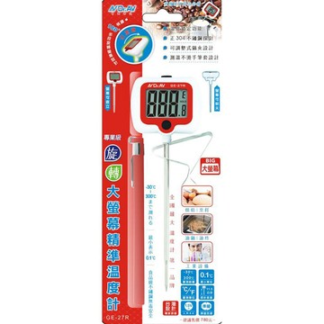 NDr.AV聖岡科技 GE-27R 旋轉大螢幕速顯溫度計 1入裝