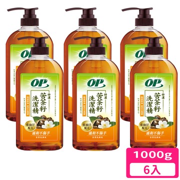 【OP】天然苦茶籽洗潔精 1000ml x 6瓶 (洗碗精/溫和護手/0添加/生物分解)