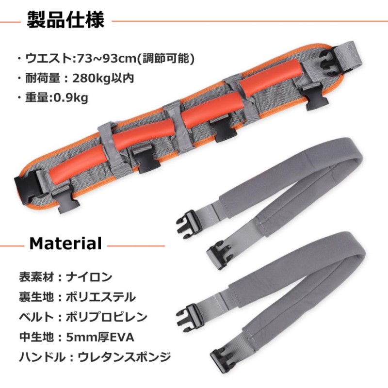 歩行介助ベルト 高齢者 介護移動補助 サポート リハビリ 車椅子 立ち上がり 腰装着 | LINEショッピング