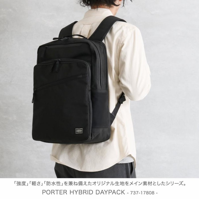 吉田かばん PORTER ポーター PORTER HYBRID ポーターハイブリッド 