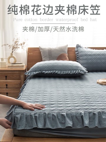 南極人純棉床笠單件夾棉加厚床墊保護罩套2021年新款通用全棉床單