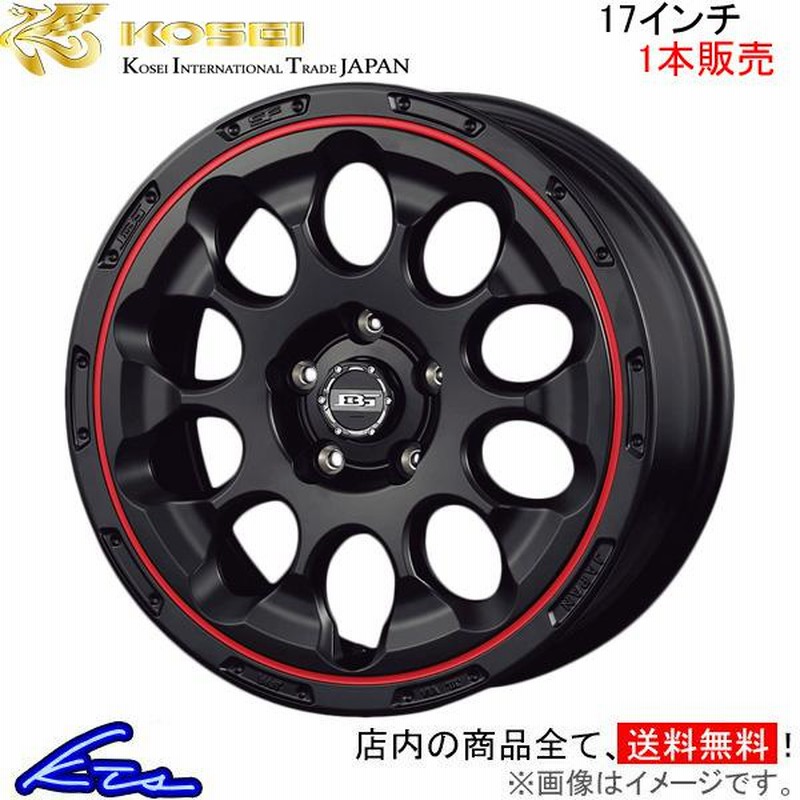 コーセイ ボトムガルシア クロノ 1本販売 ホイール ヴェルファイア ##H20/25系 BDC707 KOSEI BOTTOM GARCIA  CHRONO アルミホイール 1枚 | LINEショッピング