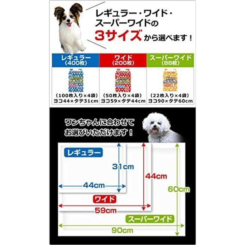 第一衛材 P.one あんしんサラ・シート ワイド 50枚x4袋 [5] - トイレ