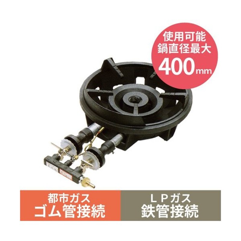 予約販売/業務用/マルゼン 鋳物コンロ MG-270B 幅374×奥行557×高さ165(mm) 送料無料 通販 LINEポイント最大0.5%GET  | LINEショッピング