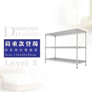 【Y HOUSE】120x60x90公分 荷重型三層鐵架 耐重層架 荷重型鐵力士架
