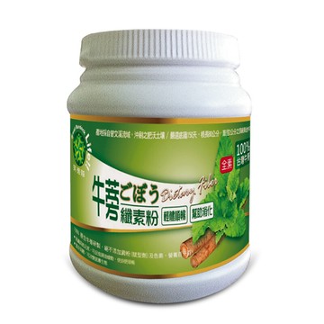 笑蒡隊 牛蒡纖素粉(250g/罐)-多件組更優惠