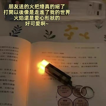 隔日到貨🔥MC我的世界火把鑰匙扣 迷你火炬 mc周邊 火把燈 火把鑰匙扣 小火炬 dream書包手辦 公仔掛件