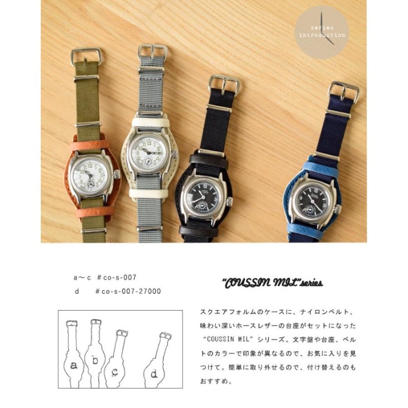 Vague Watch Co. ヴァーグウォッチカンパニー ミリタリーアナログ