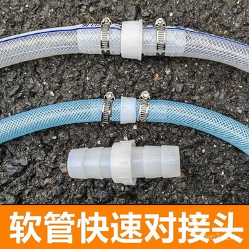 【可開發票】4分6分1寸1.2寸軟管快速接頭塑料水管修補活接頭農用膠管連接件🔥