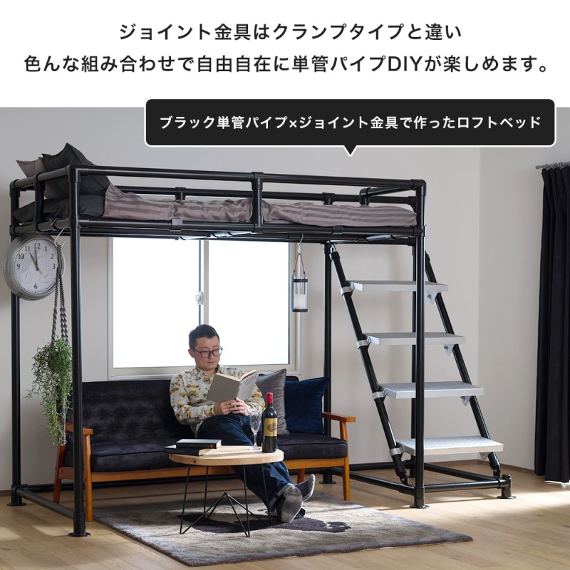 単管パイプ ジョイント パーツ 部品 連結 金具 継手 小屋 diy 屋外対応 クランプ 中間3方出１箇所貫通 ブラック 黒 パイプコネクター  ジョイコ | LINEブランドカタログ