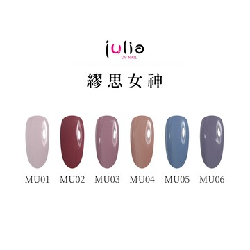 julia尖尖帽 光撩指甲油膠 12ml-繆思女神-1
