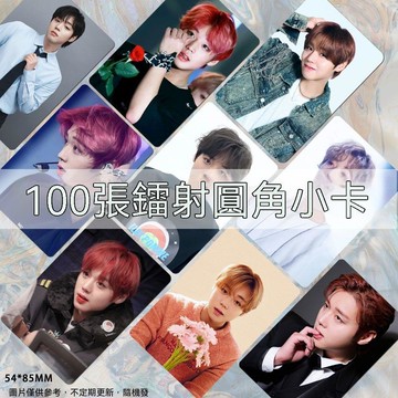 暢銷熱賣✨朴志訓周邊 特典小卡 RE:FLECT 掛件 應援好物 粉絲禮物 wannaone樸志訓鐳射小卡周邊同款拍立得