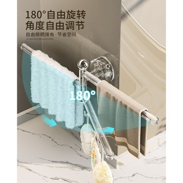出清不補 手慢無⚡吸盤廚房抹布置物架 掛鉤置物架 吸盤置物架 抹布置物架 壁掛式多桿旋轉收納架 家用多功能抹布瀝水架