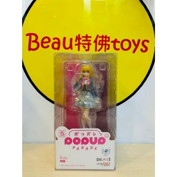 Beau特佛toys 現貨 代理 GSC POP UP PARADE 我推的孩子 露比 0318