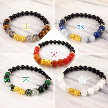 《純金9999 免運》男士手鍊👏純金9999五行招財串珠 金木水火土 任選 貔貅黃金手鍊 男生手鍊 大慶珠寶銀樓 送禮好