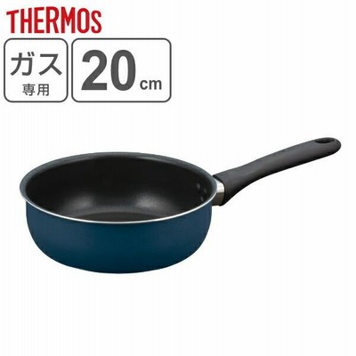 炒め鍋 フライパン 深型 20cm ガス火専用 サーモス thermos キッチンプラス KITCHEN＋ 最軽量 （ 深型フライパン いため鍋 ディープパン ）