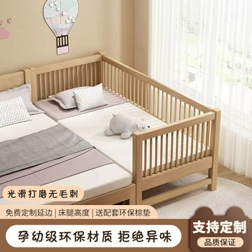 免運 實木拼接床 拼接大床神器 床邊加寬床  加寬床 拼接床 床 實木加寬床 實木床 床 實木加寬床