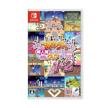 【電玩批發商】NS Switch 似曾相識的那些遊戲都換火柴人當主角了，你真的能夠順利通關嗎？1+2 中文版 手遊