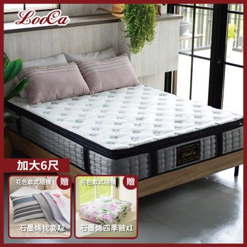 【石墨烯超值組】LooCa 石墨烯EX乳膠2.4mm護脊正三線獨立筒床墊-加大6尺(搭贈石墨烯被x1+石墨烯枕套*2)