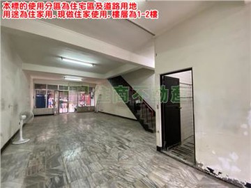 板橋縣民大道正路邊透天｜新北市板橋區縣民大道一段