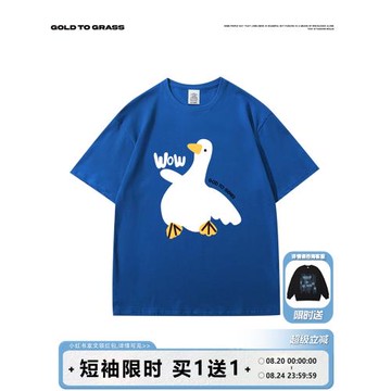 gtg原創美式復古大白鵝印花短袖T恤男女寬松可愛情侶上衣潮2025夏