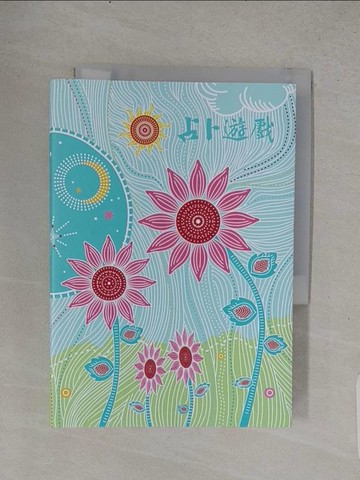 【書寶二手書T1／命理_TFE】占卜遊戲: 天地占卜3.0工具書= Divination of sky land 3.0_子龍先生原創; 陳景方作