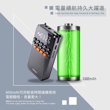 [HANLIN]-FMBT1 迷你藍牙FM收音機小霸王