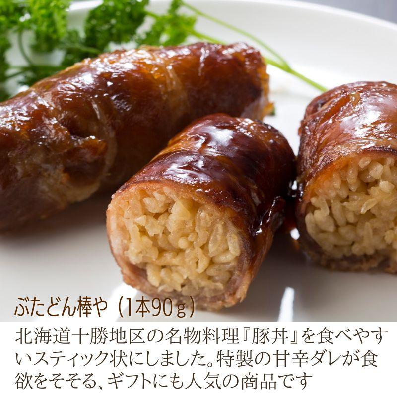 北海道グルメ惣菜5種　詰め合わせセット　送料無料　冷凍　お取り寄せ　熨斗可　ギフト　しゅうまい