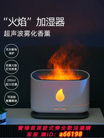 【台灣公司 可開發票】香薰機自動噴香加濕器擴香機香氛香氣噴霧臥室內熏香精油插電氛圍