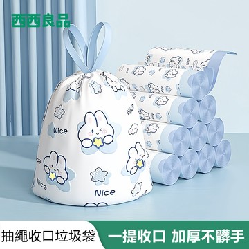 環保垃圾袋 兔兔垃圾袋 加厚 垃圾袋 大垃圾袋 小垃圾袋 環保清潔袋 環保袋 垃圾袋厚 透明垃圾袋 塑膠袋【西西良品】