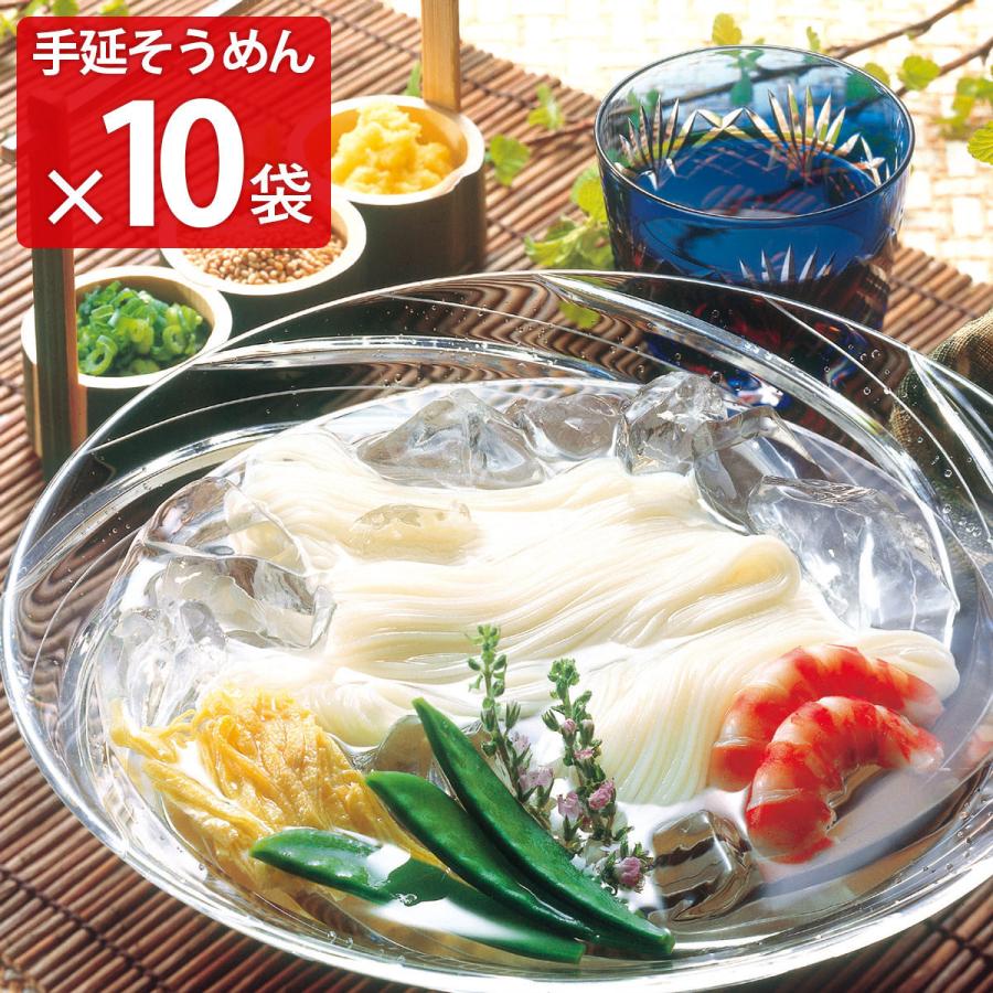 国産小麦手延そうめん 5束入10袋セット そうめん 麺 常温 手延べ 国産小麦 手延べそうめん 素麺 坂利製麺所