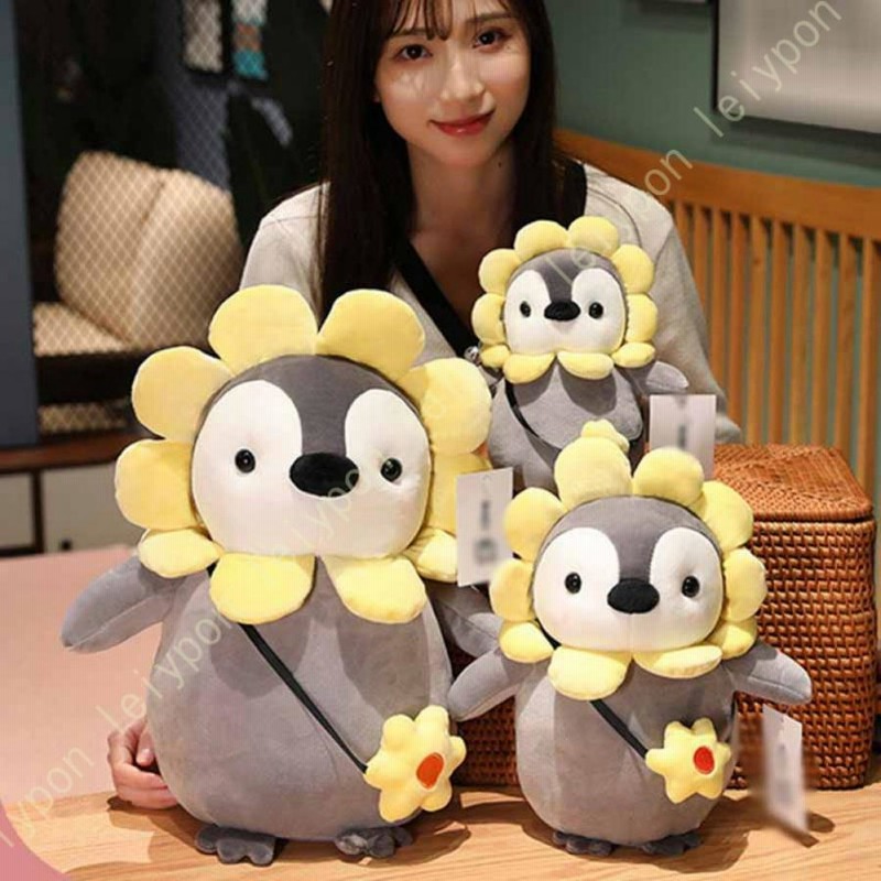 ペンギン 可愛い ぬいぐるみ コウテイペンギン ふわふわ 海洋
