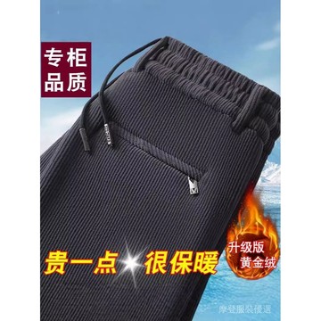✨新春新品✨ 秋冬新款 燈芯絨男褲 鬆緊褲 中老年休閒褲 加絨 彈力寬鬆 直筒高腰褲子     OT8K