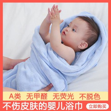 嬰兒浴巾棉批發家用寶寶新生兒超軟比棉蓋被不掉毛兒童厚包被