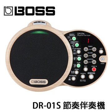 非凡樂器『BOSS』DR-01S 節奏伴奏機 / 專為不插電樂手設計 / 公司貨保固????
