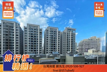 宸◆北屯邊間溫馨宅｜大二房+平車｜台中市北屯區太順路