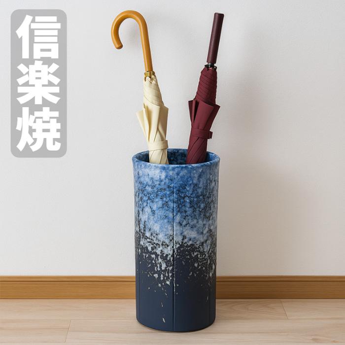 モダンシック　オシャレ　陶器　傘立て アンブレラスタンド　古民家　古民具 モダンシック オシャレ 陶器 傘立て アンブレラスタンド 古民家