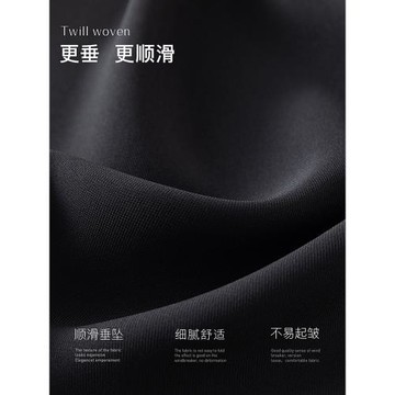 2025新款秋冬高級感褲子男西褲黑色闊腿男士垂感寬松休閑褲直筒褲