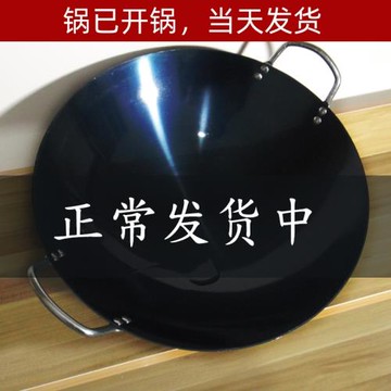 xyt鐵鍋老式家用炒鍋煤氣灶炒菜鍋不粘鍋雙耳熟鐵無涂層無煙