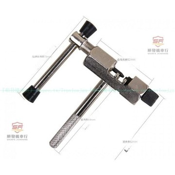 新品熱銷👍鏈條截鏈器打鏈器鏈條拆卸安裝工具自行車截鏈器單車鏈條工具【順發車行】嚴選